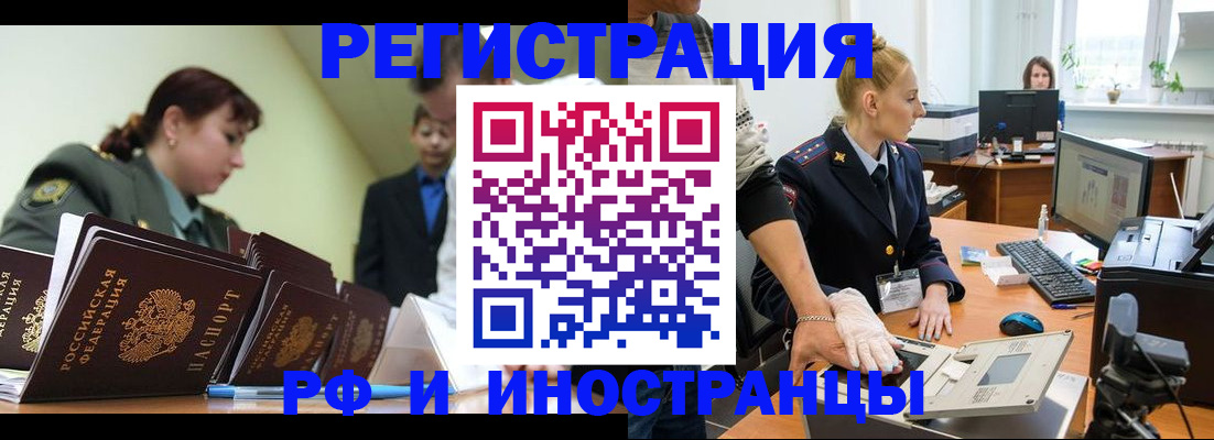 где прописаться в Данилове