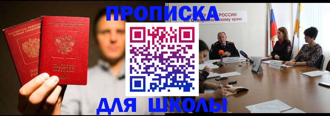 временная регистрация законно в Данилове